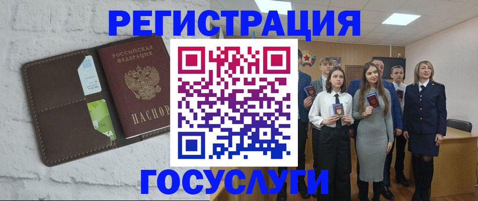 временная регистрация собственник в Рассказово